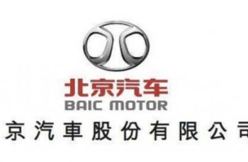 北汽新能源